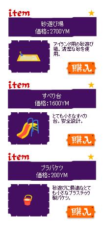 yami-shop-09-5-1.JPG