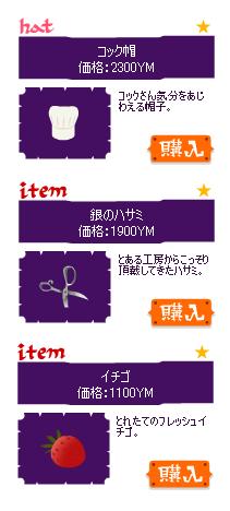 yami-shop-09-5-2.JPG